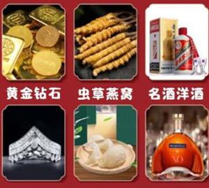 吉首回收黄金