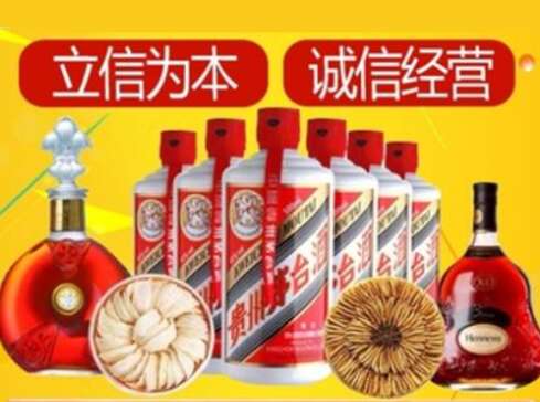 吉首回收礼品虫草洋酒